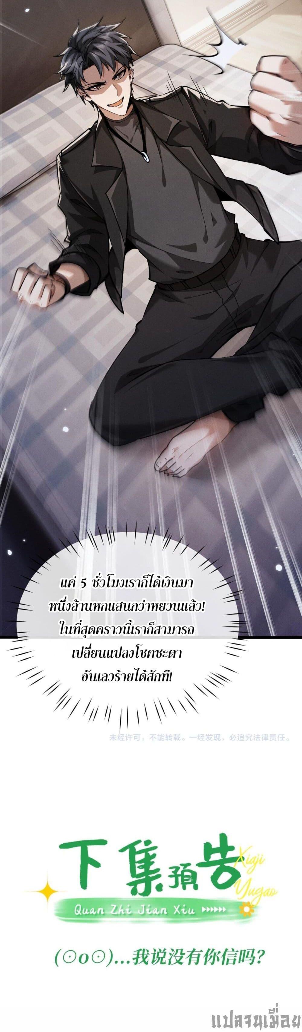 หน้า 40