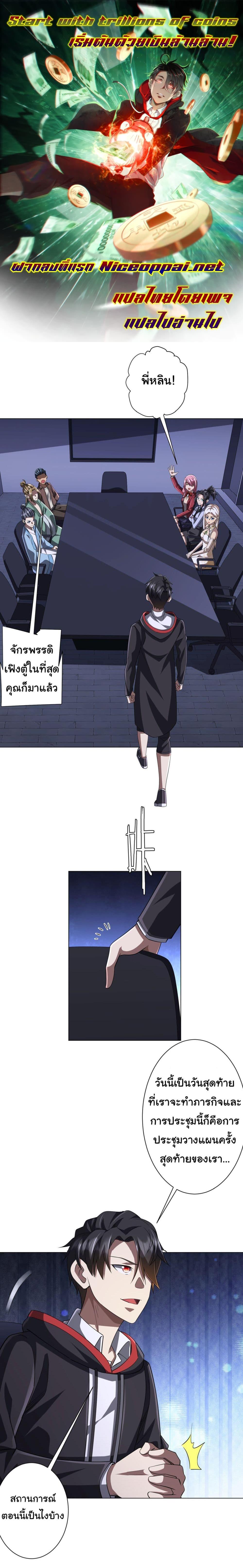 หน้า 1