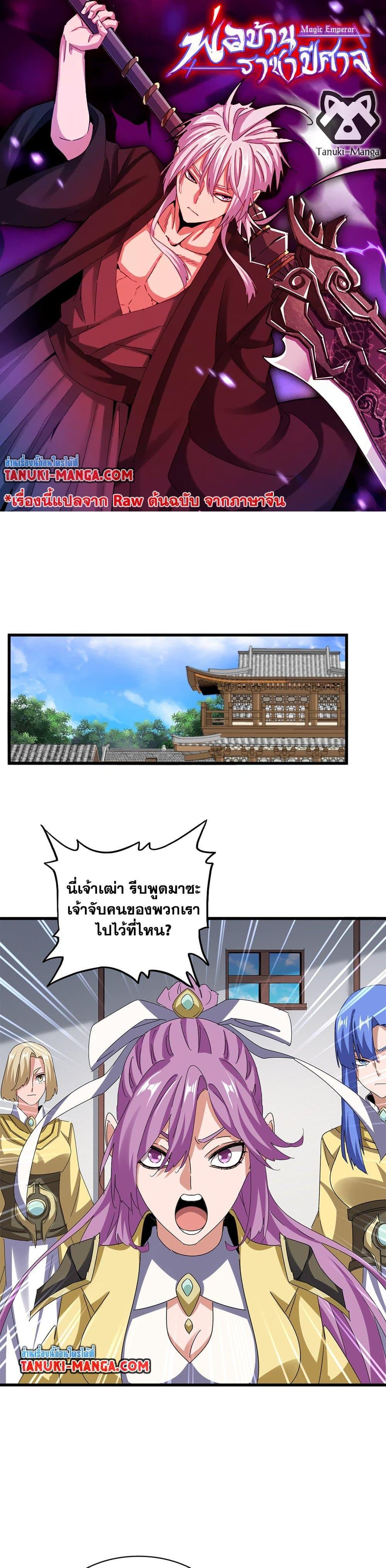หน้า 1