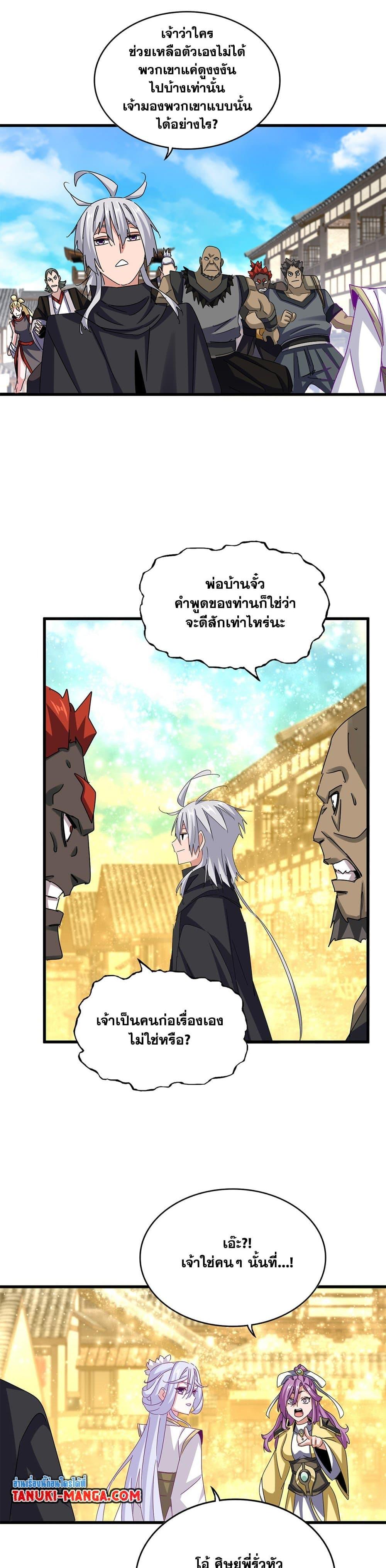 หน้า 9