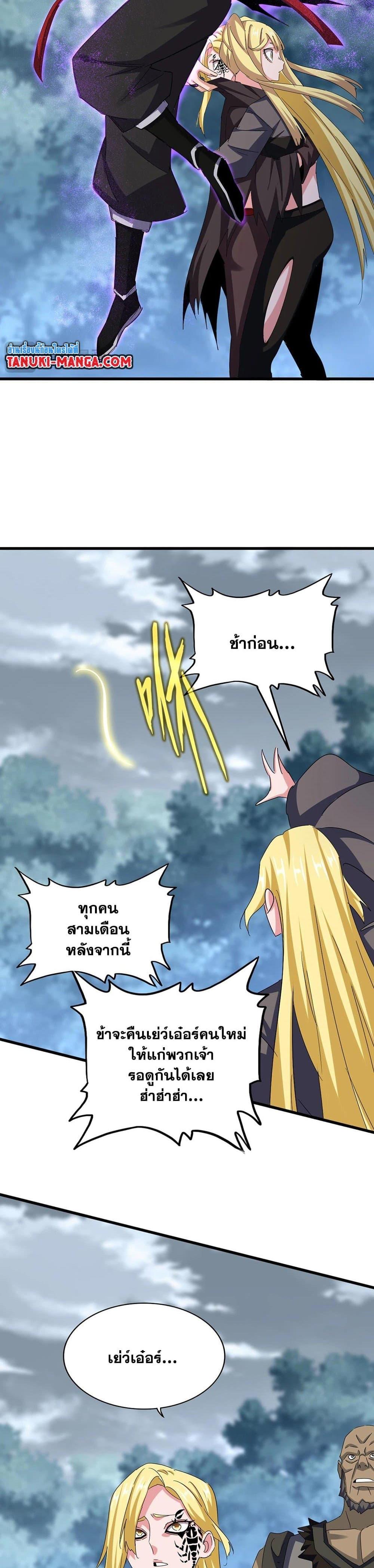 หน้า 19