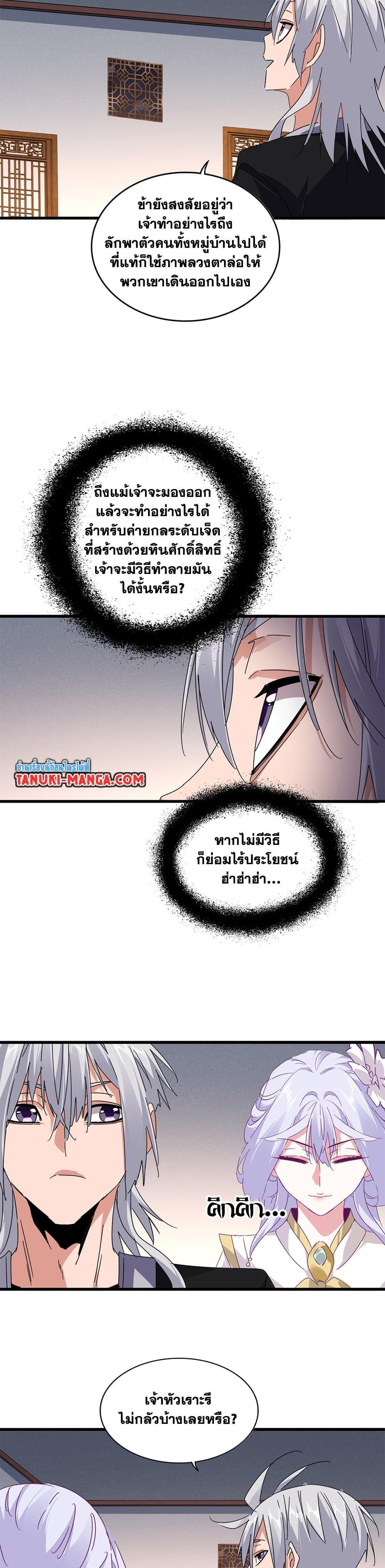 หน้า 18