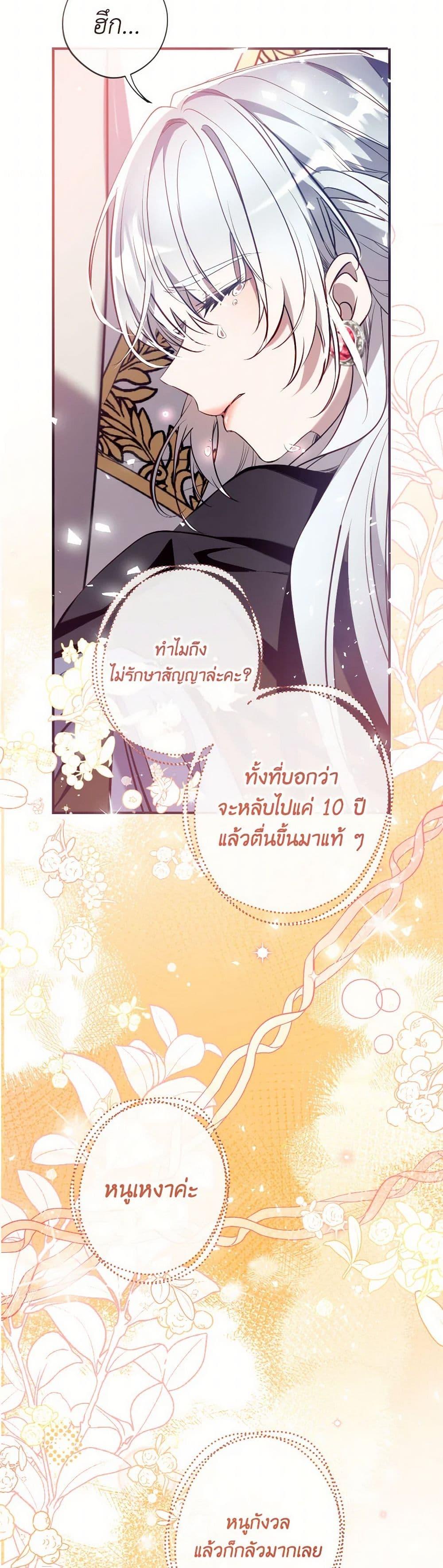 หน้า 25