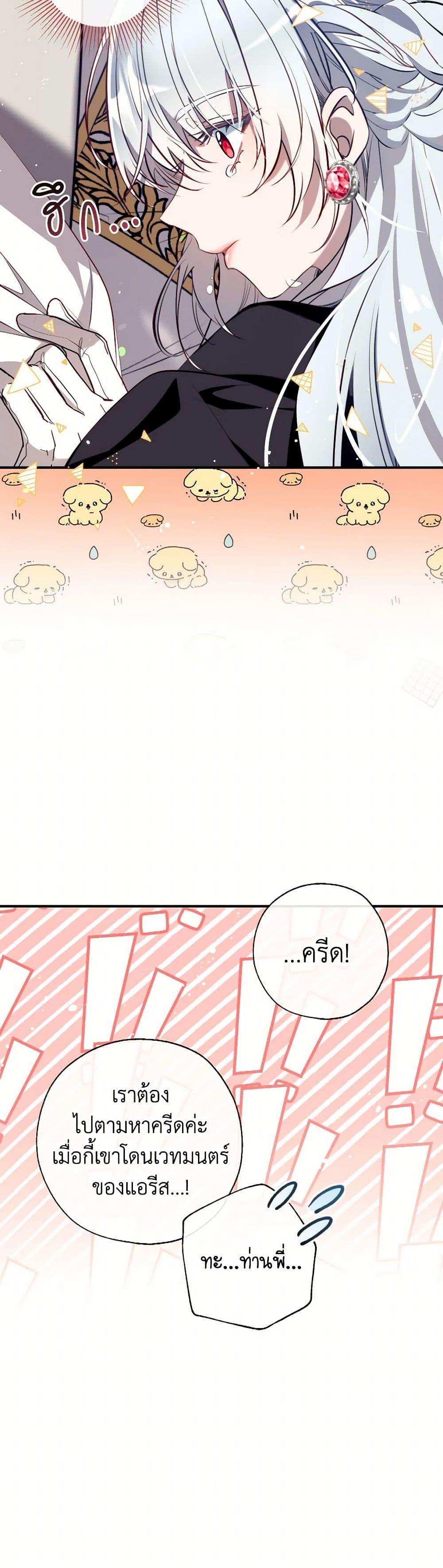หน้า 37