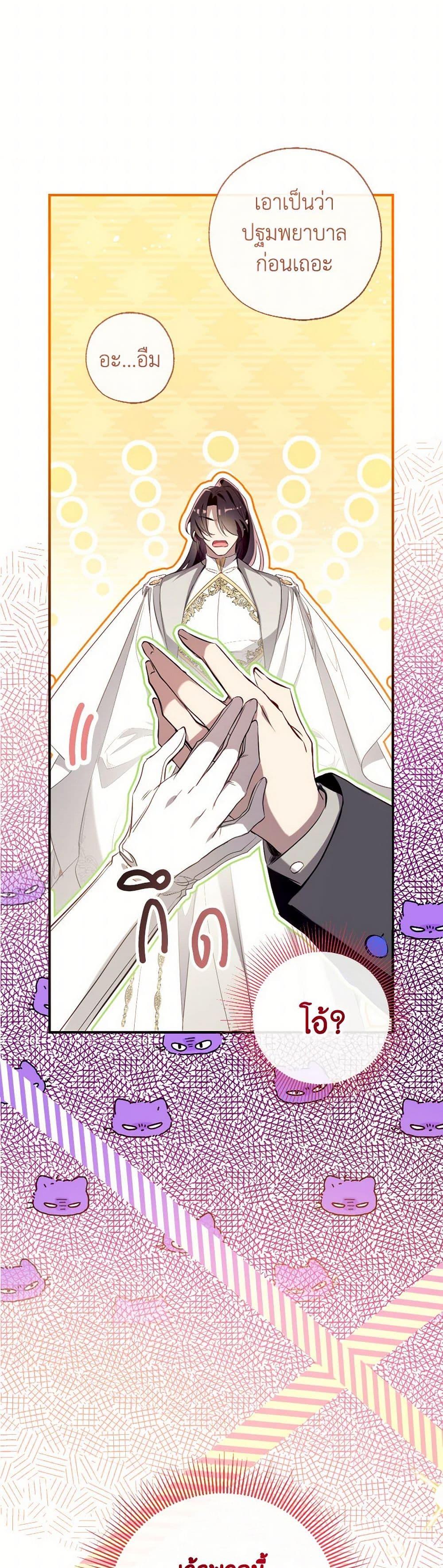 หน้า 42