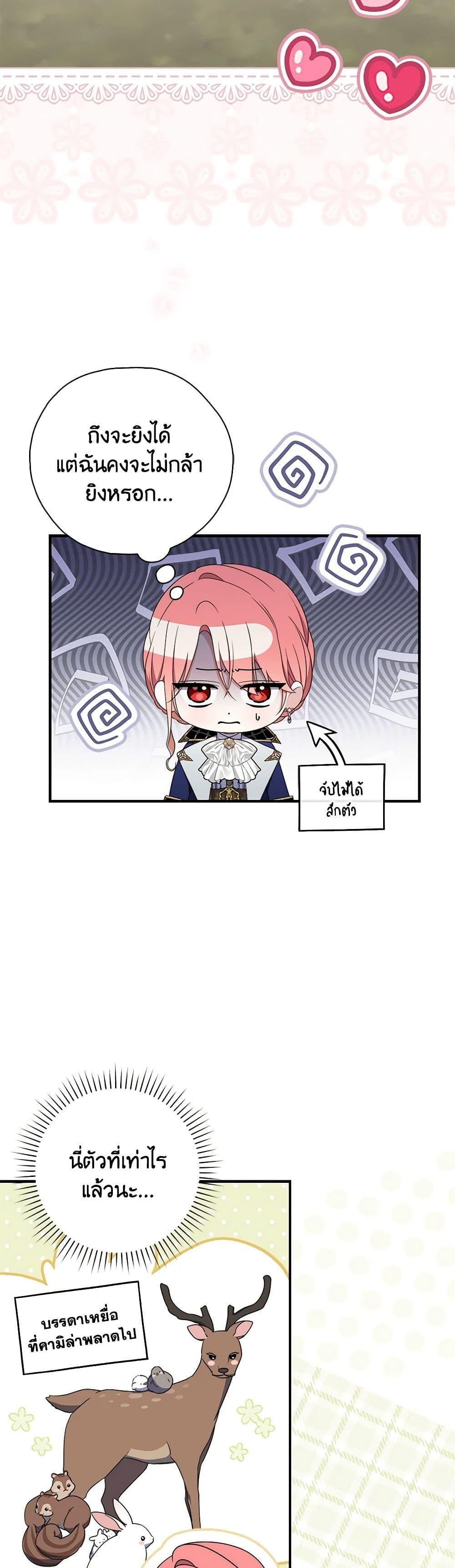 หน้า 37