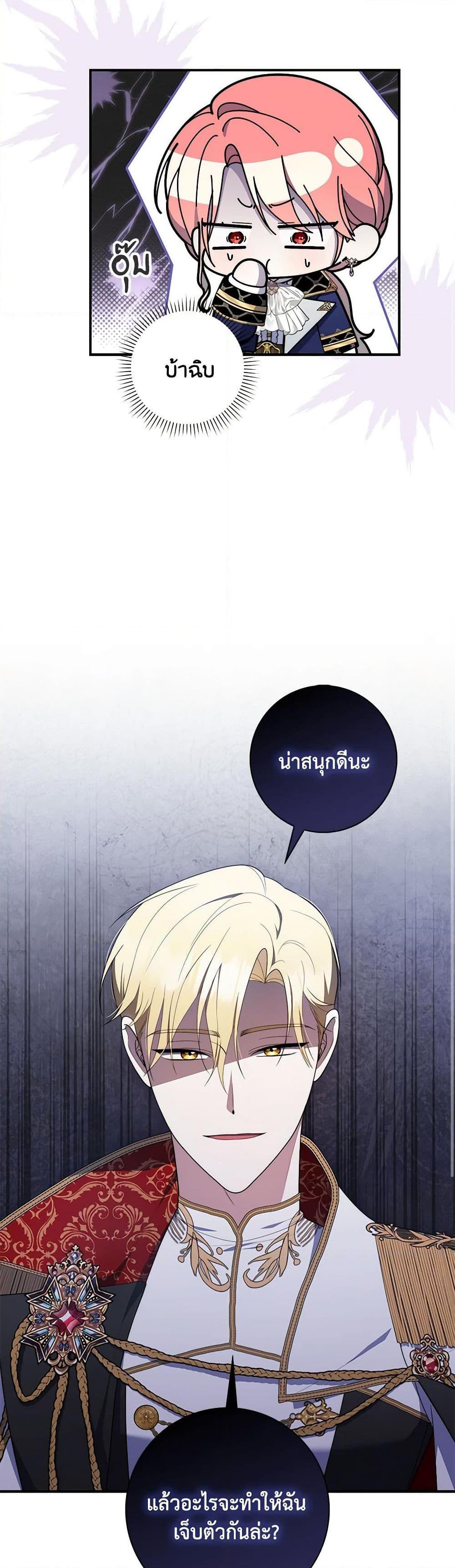หน้า 45