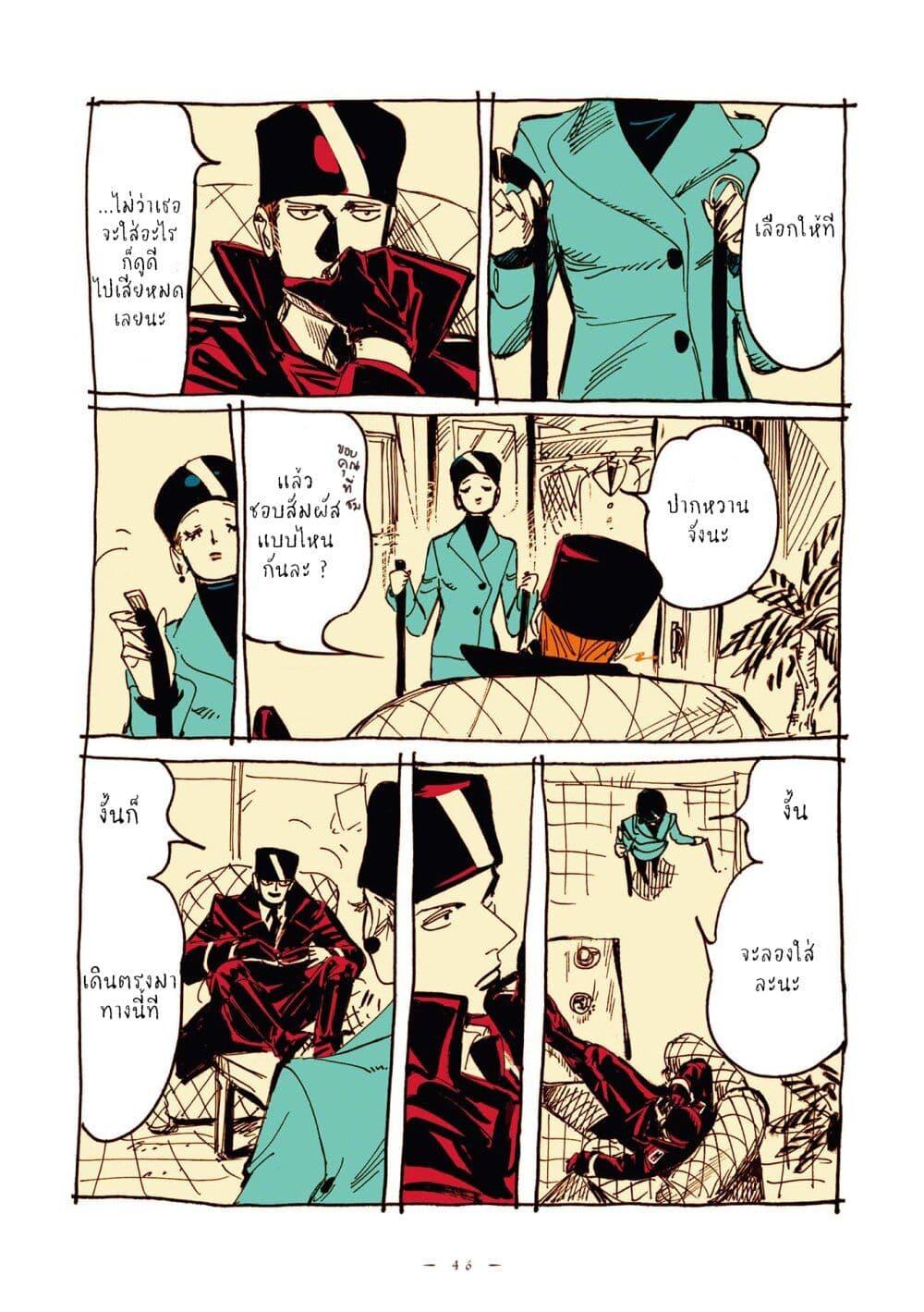 หน้า 2