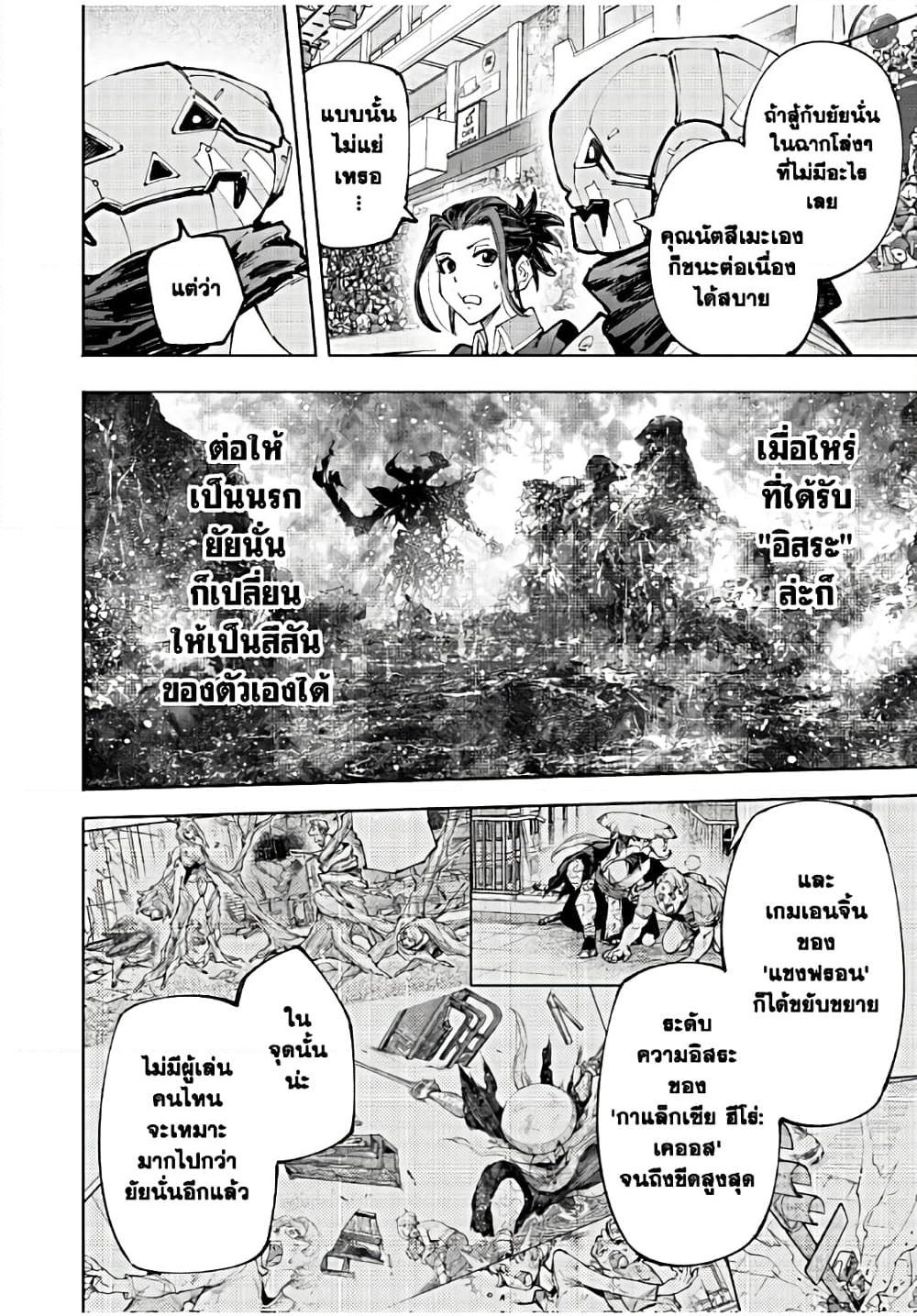 หน้า 17