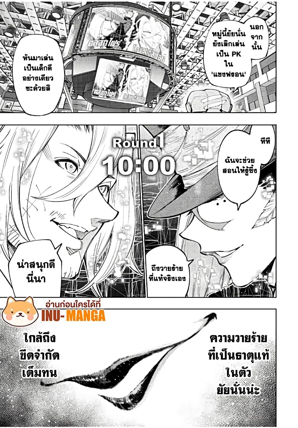 หน้า 18