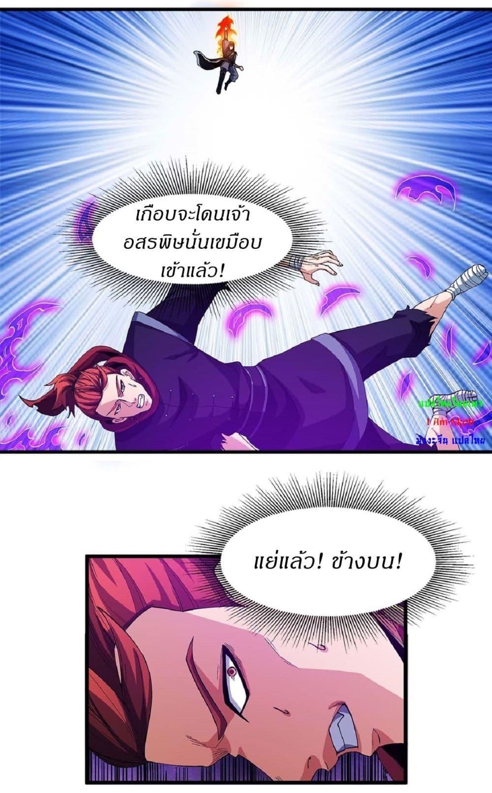 หน้า 27
