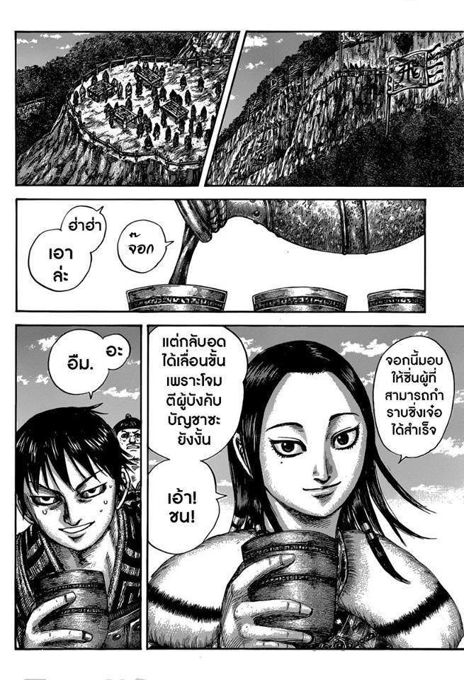 หน้า 2