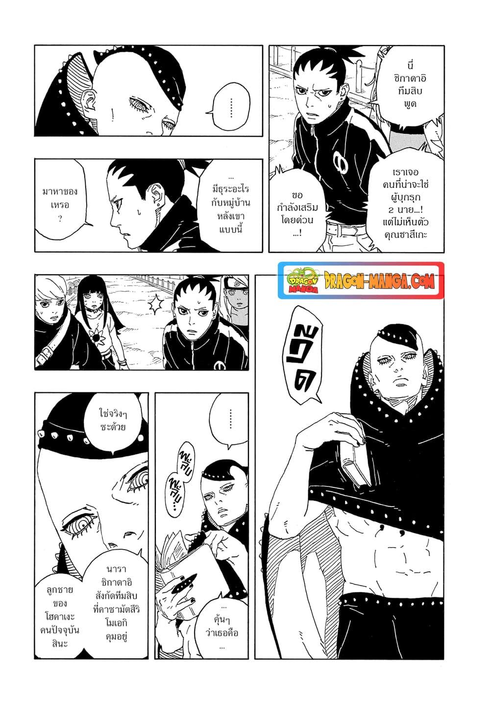 หน้า 3