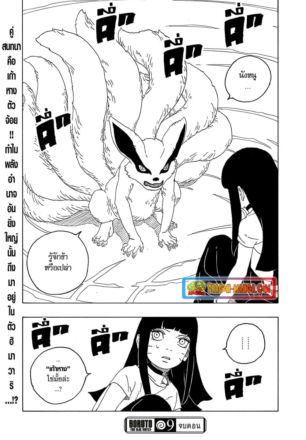 หน้า 41