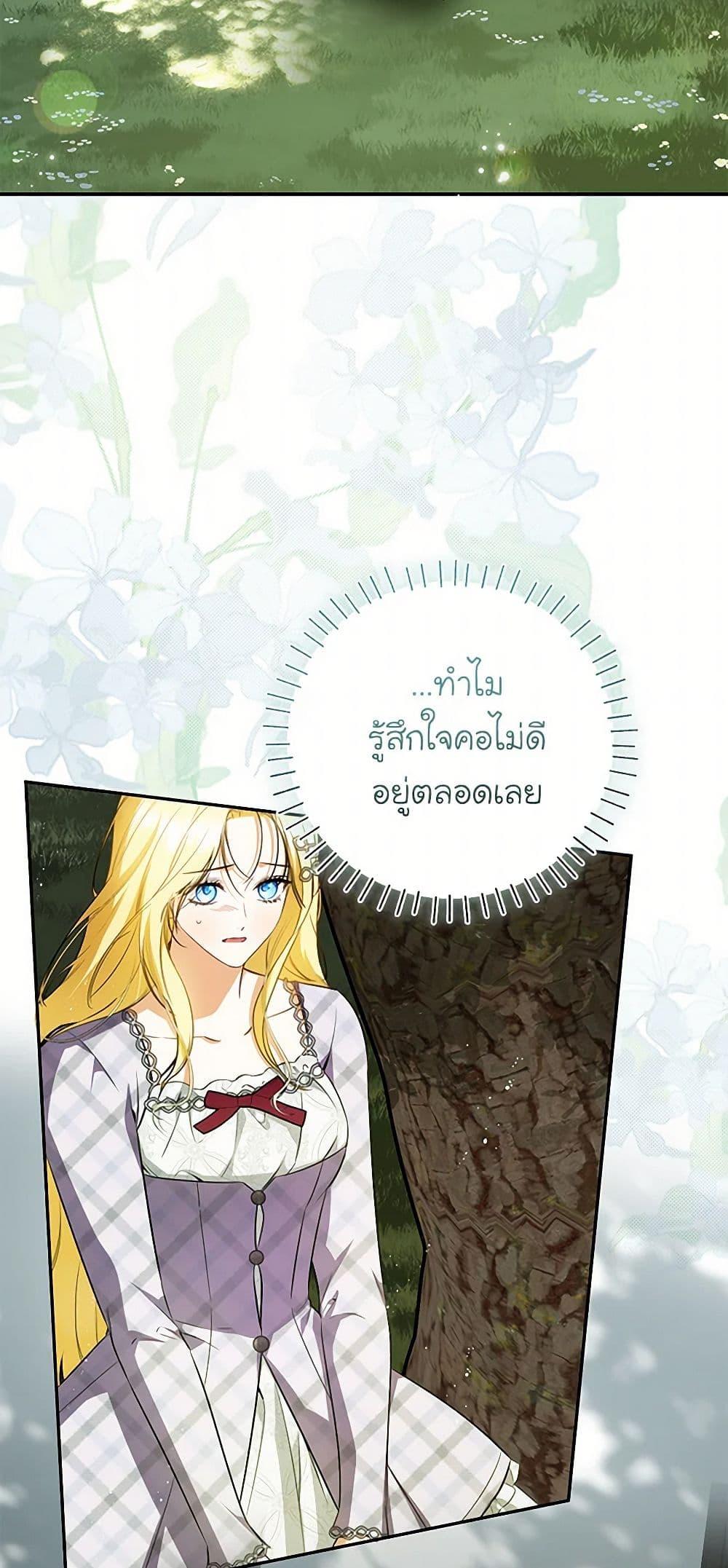 หน้า 21
