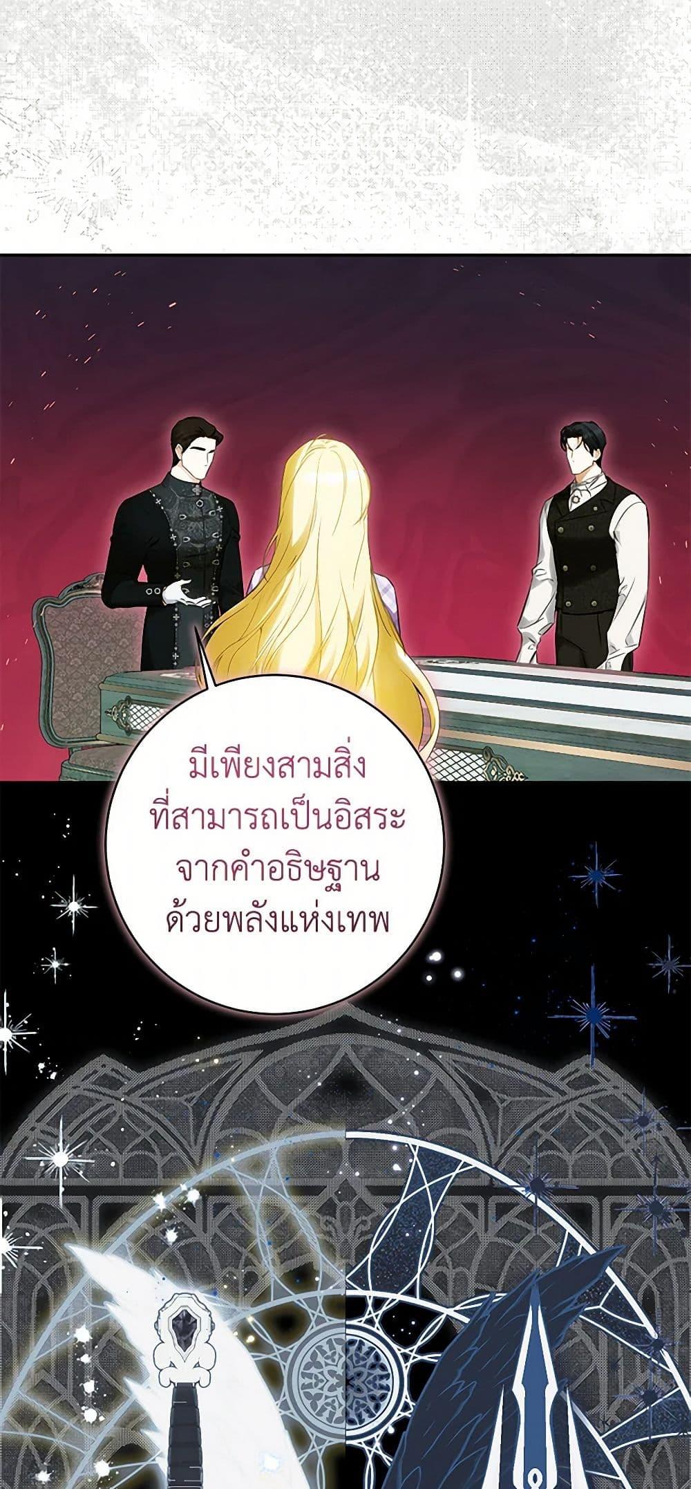 หน้า 47