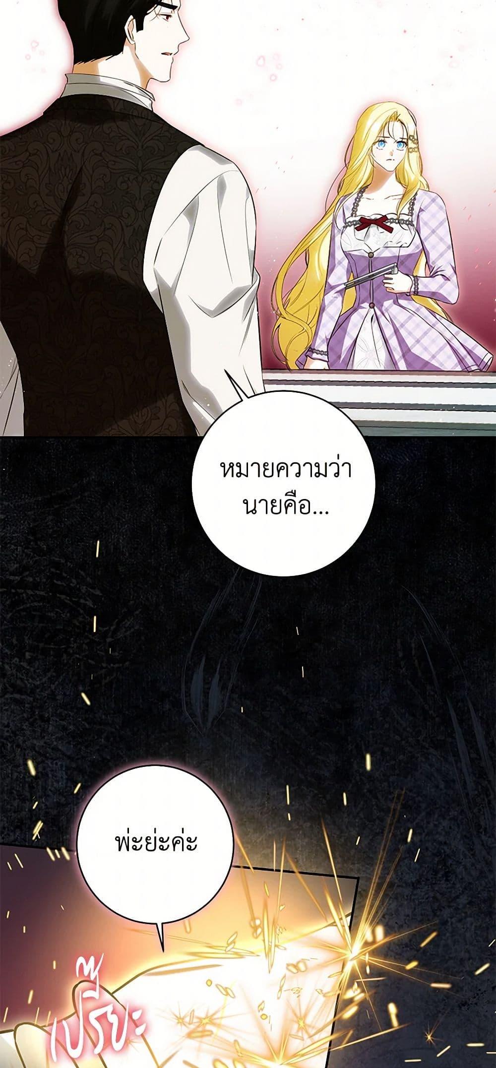 หน้า 49