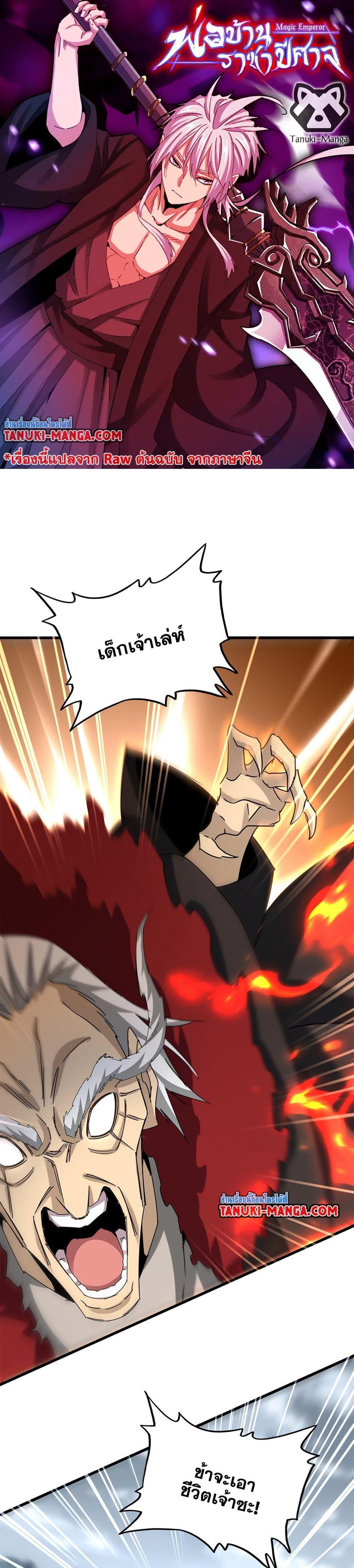 หน้า 1