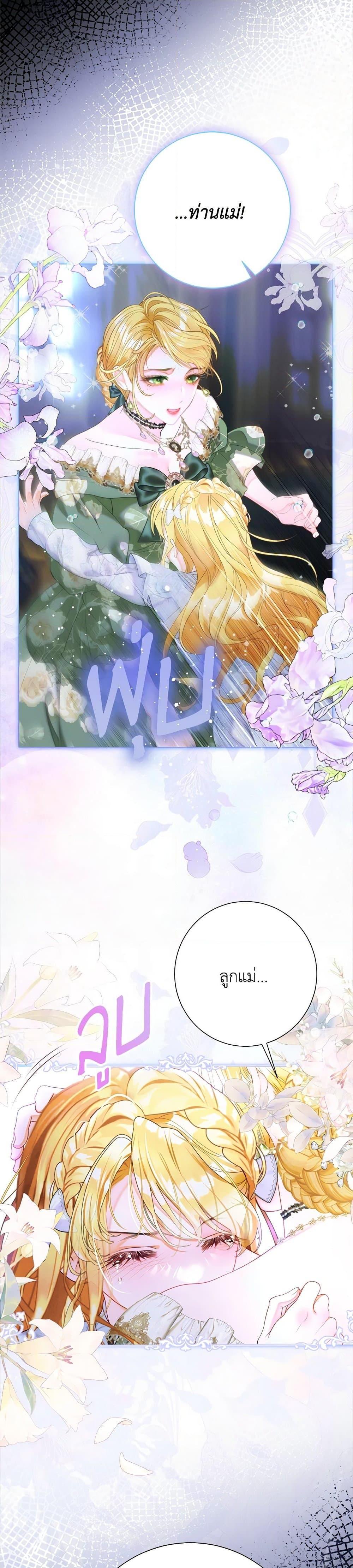 หน้า 28