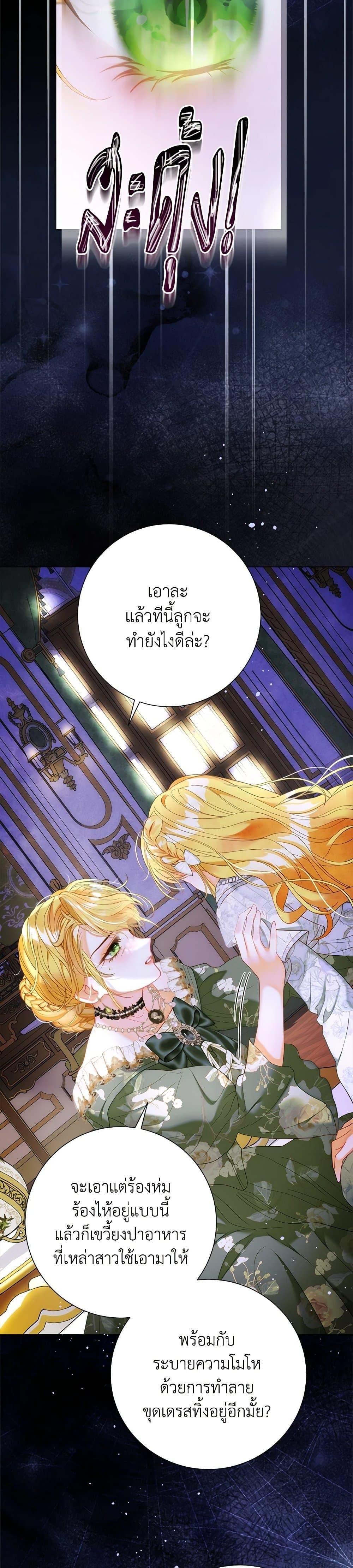 หน้า 35