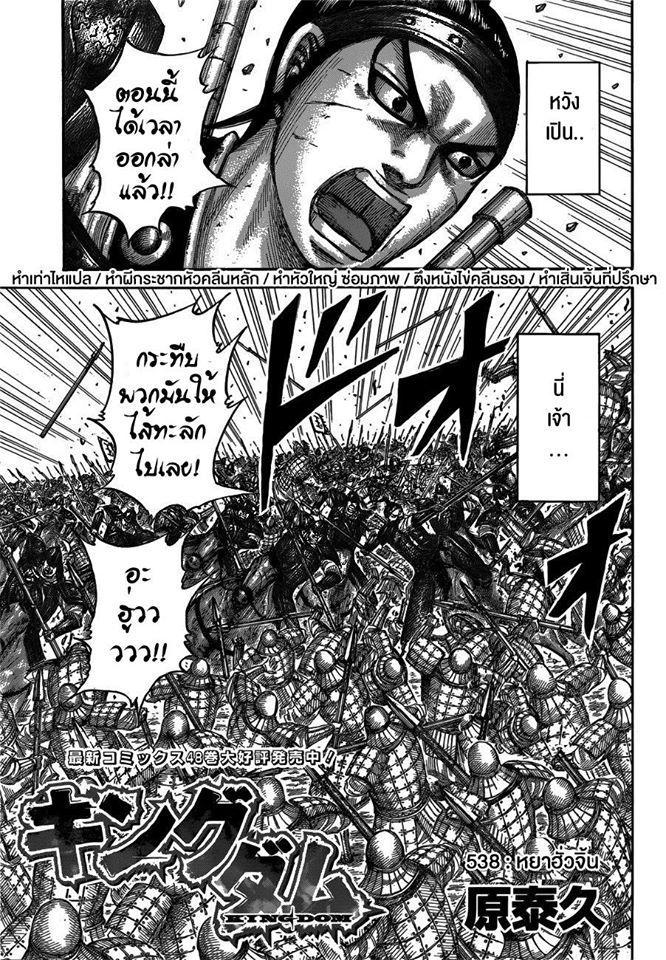 หน้า 3