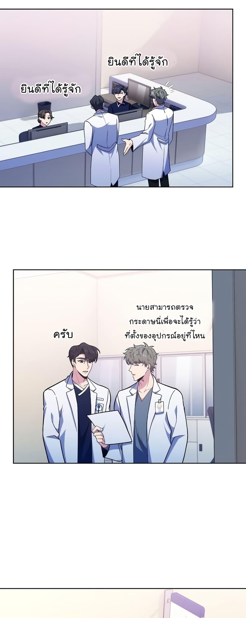 หน้า 27