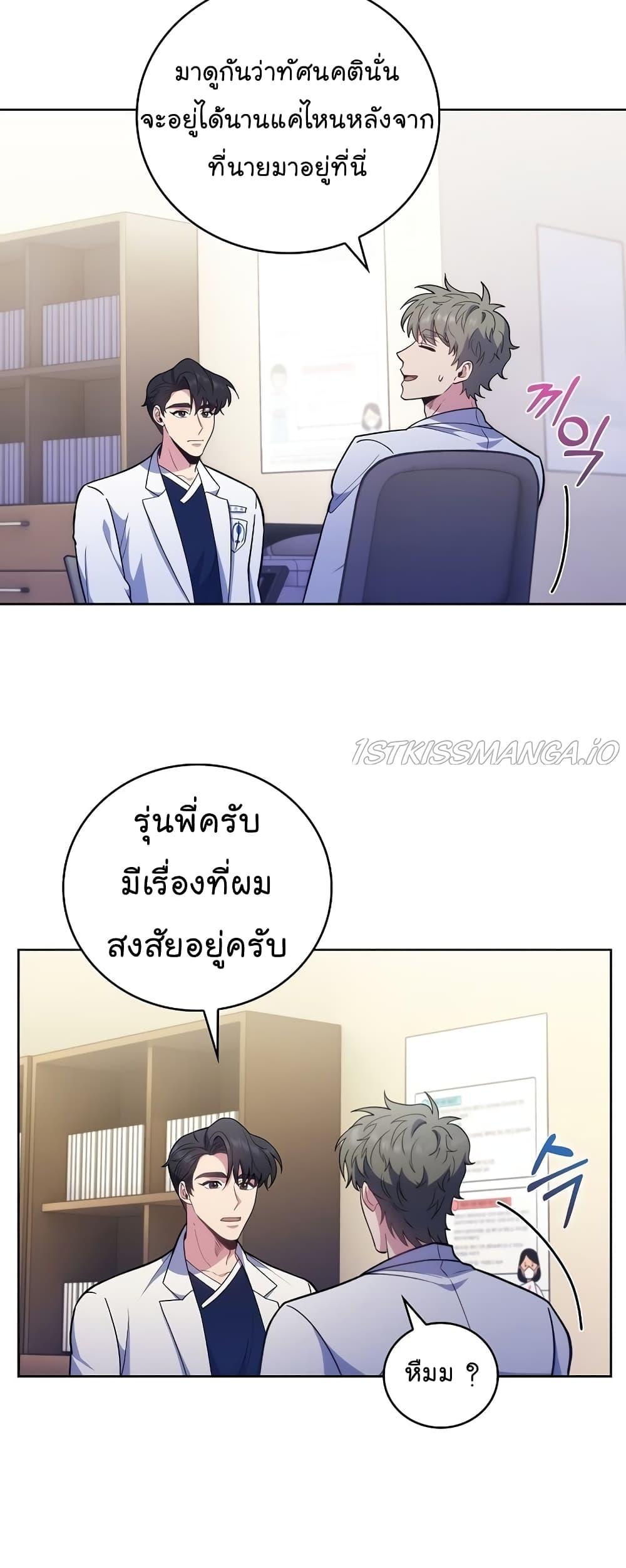 หน้า 31