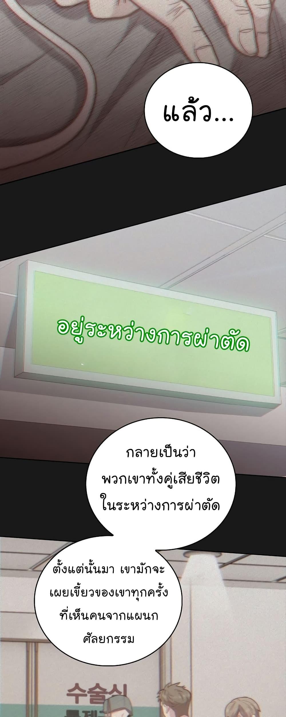 หน้า 35