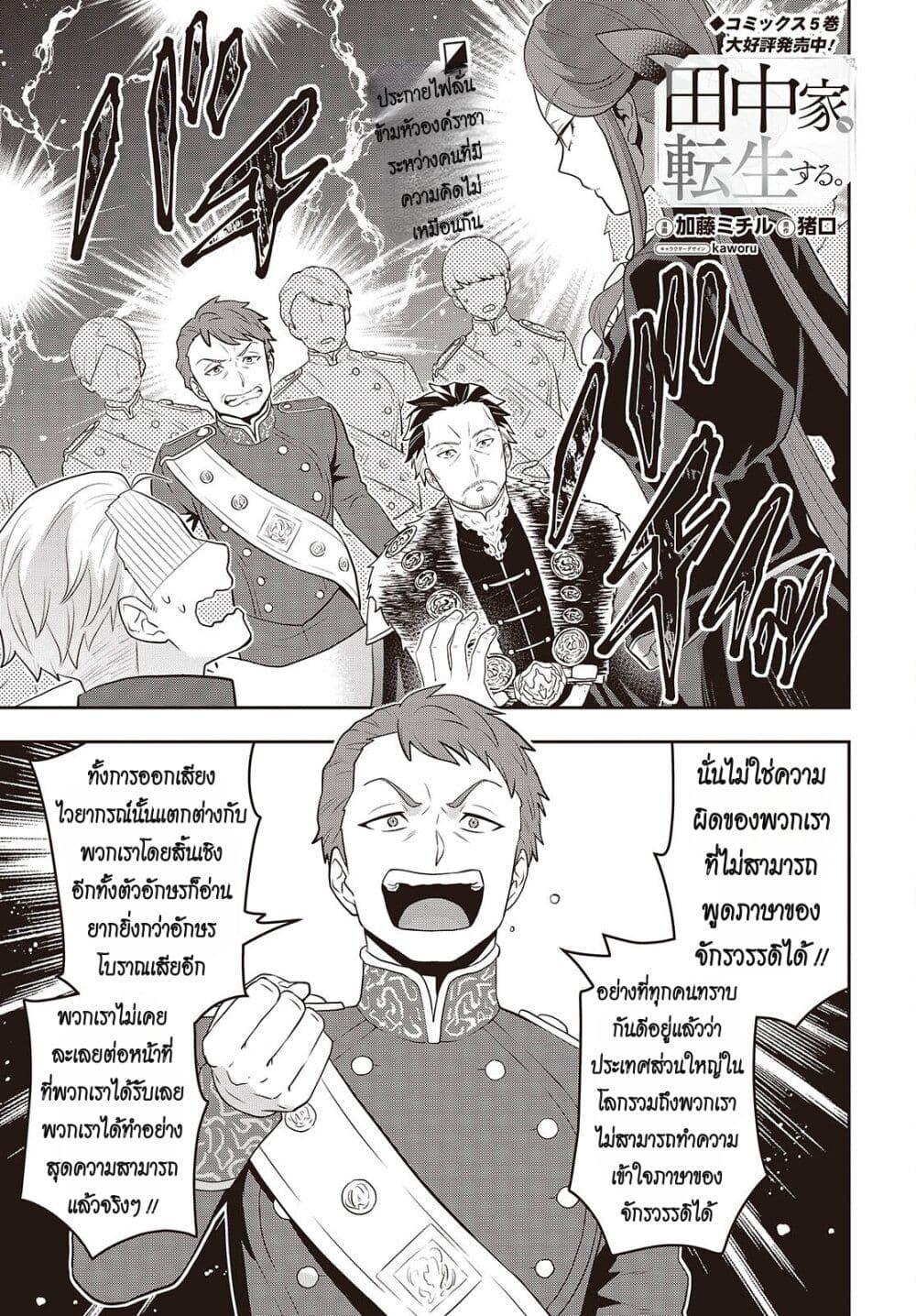 หน้า 1