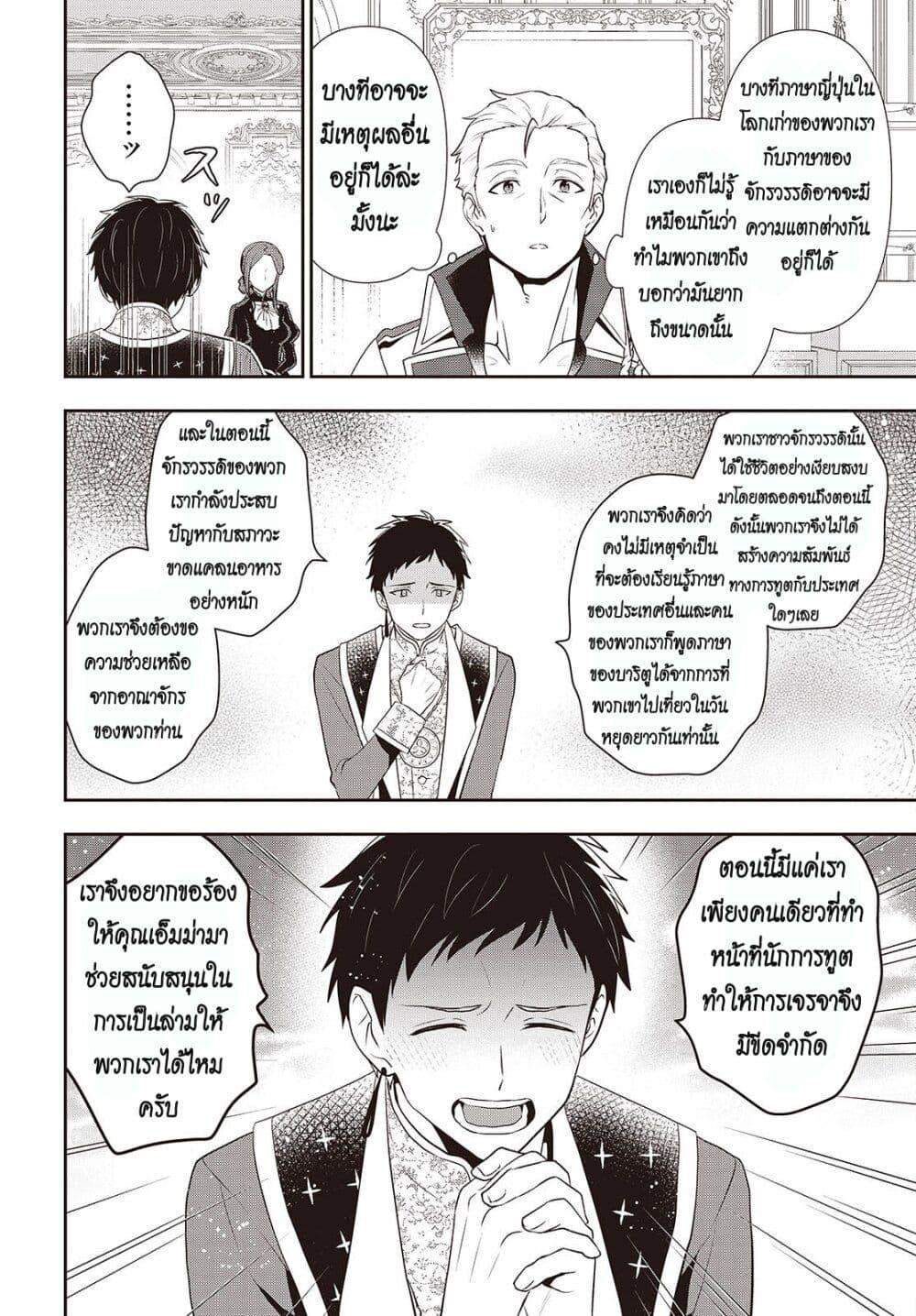 หน้า 2