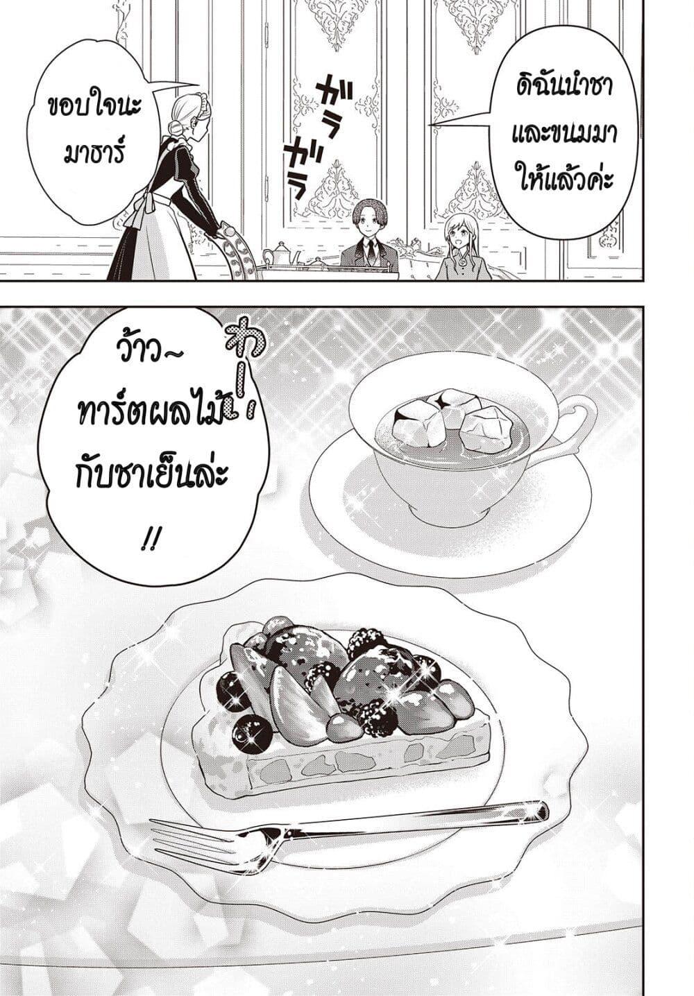 หน้า 21