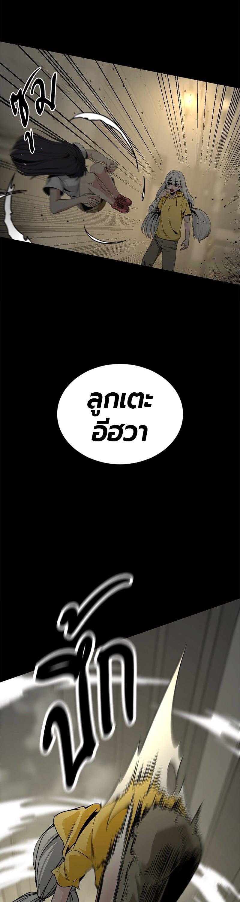 หน้า 56