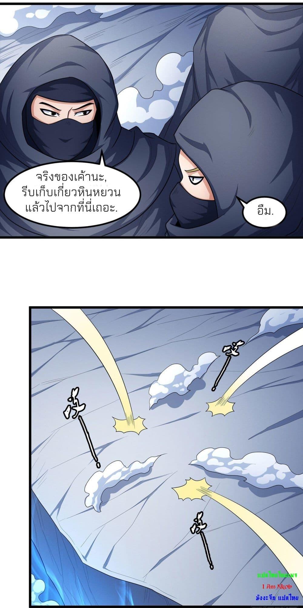หน้า 29