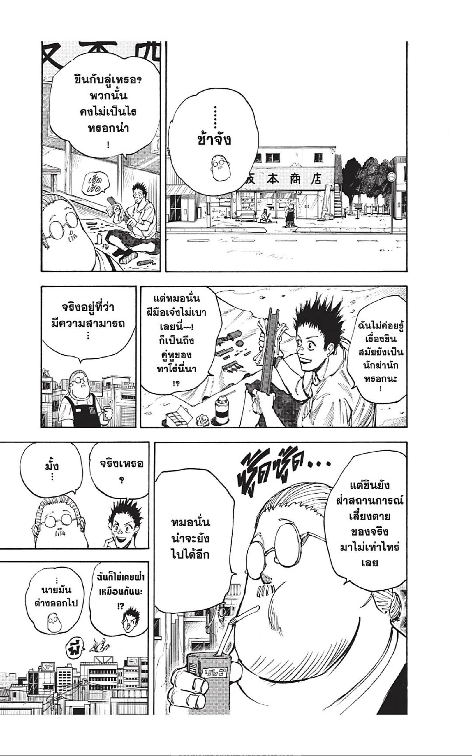 หน้า 13
