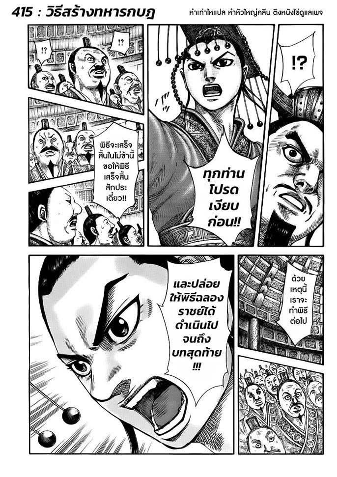 หน้า 1