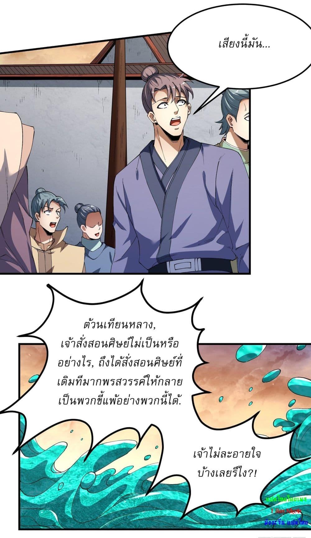 หน้า 27
