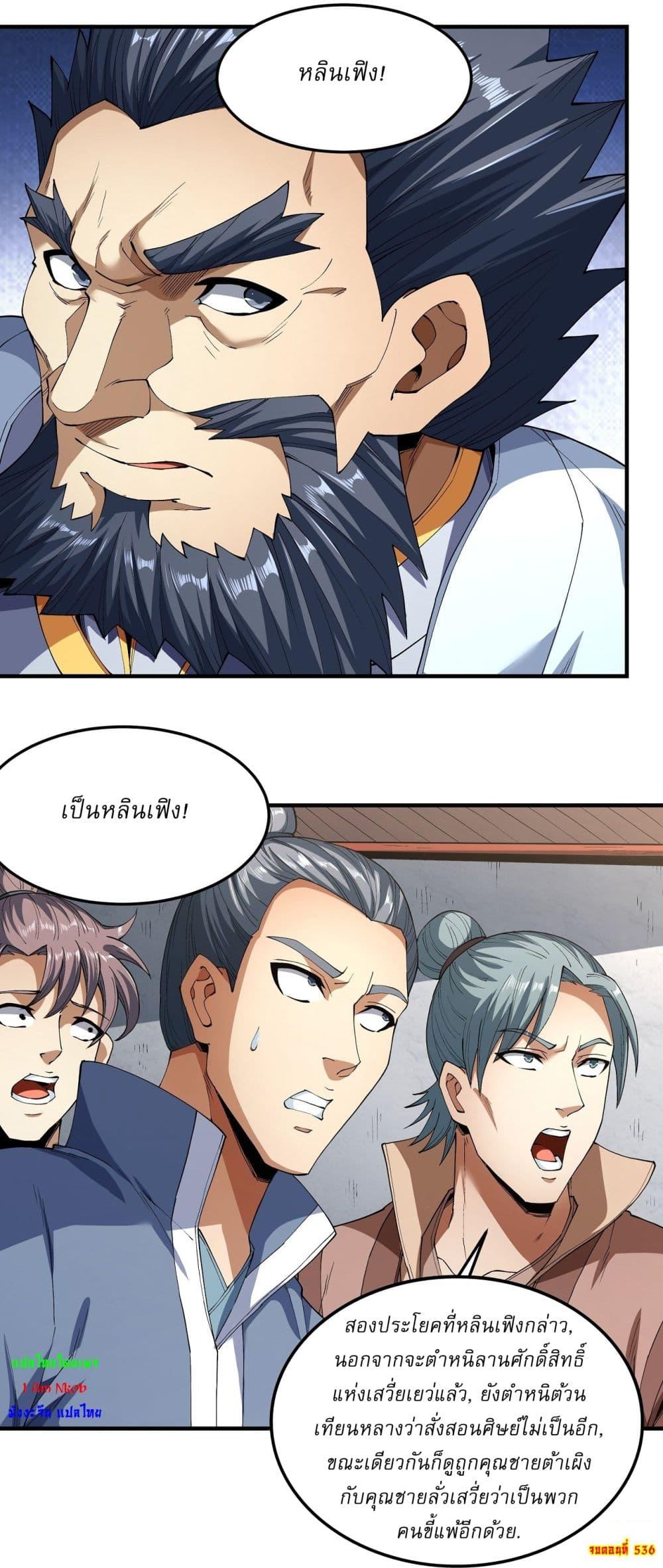 หน้า 28