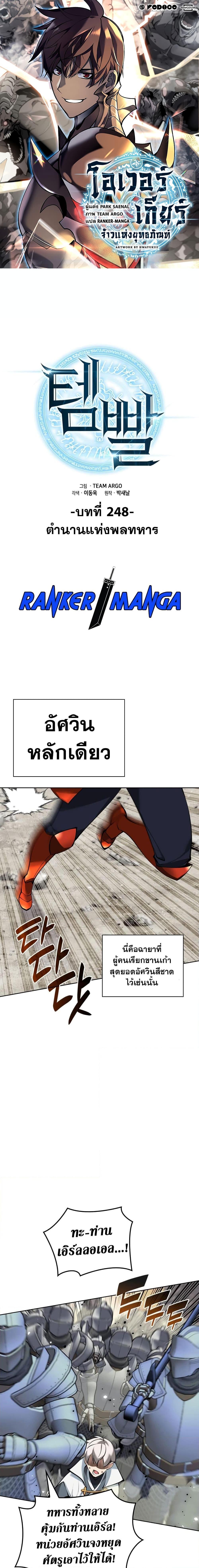 หน้า 1