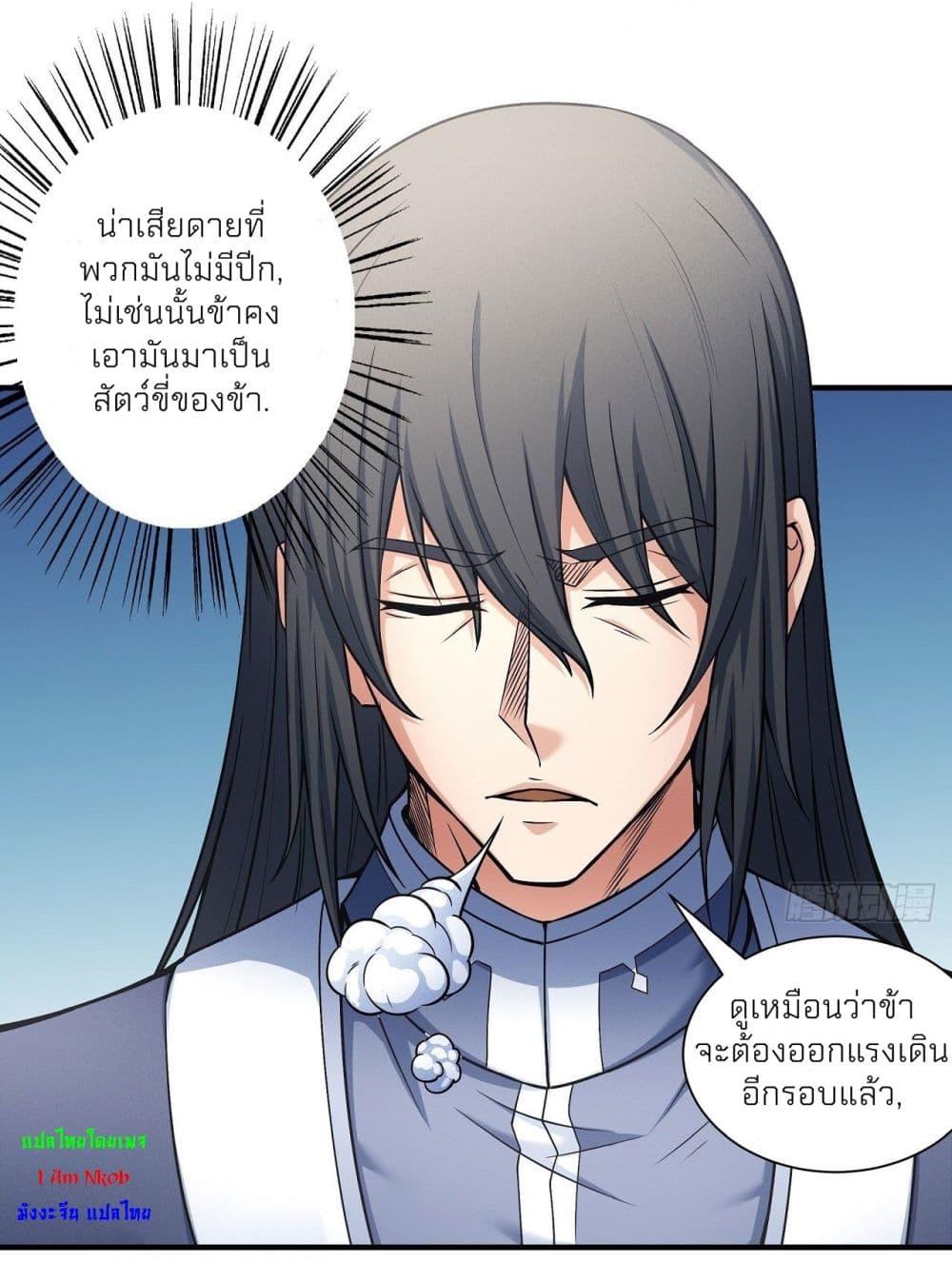 หน้า 27