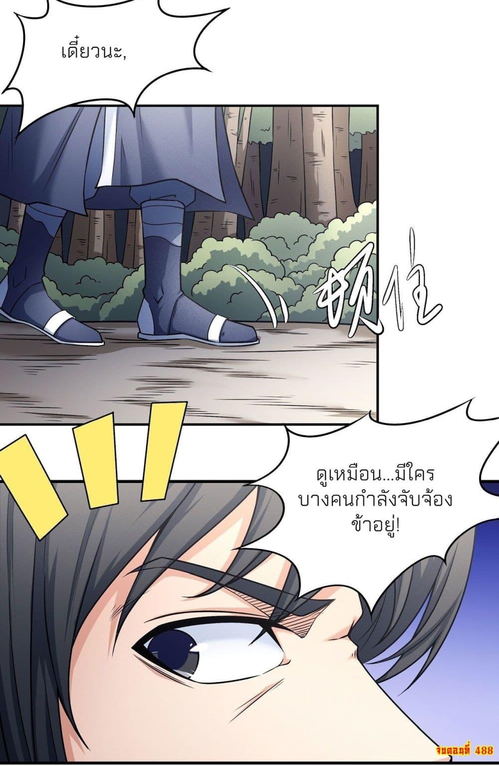 หน้า 28