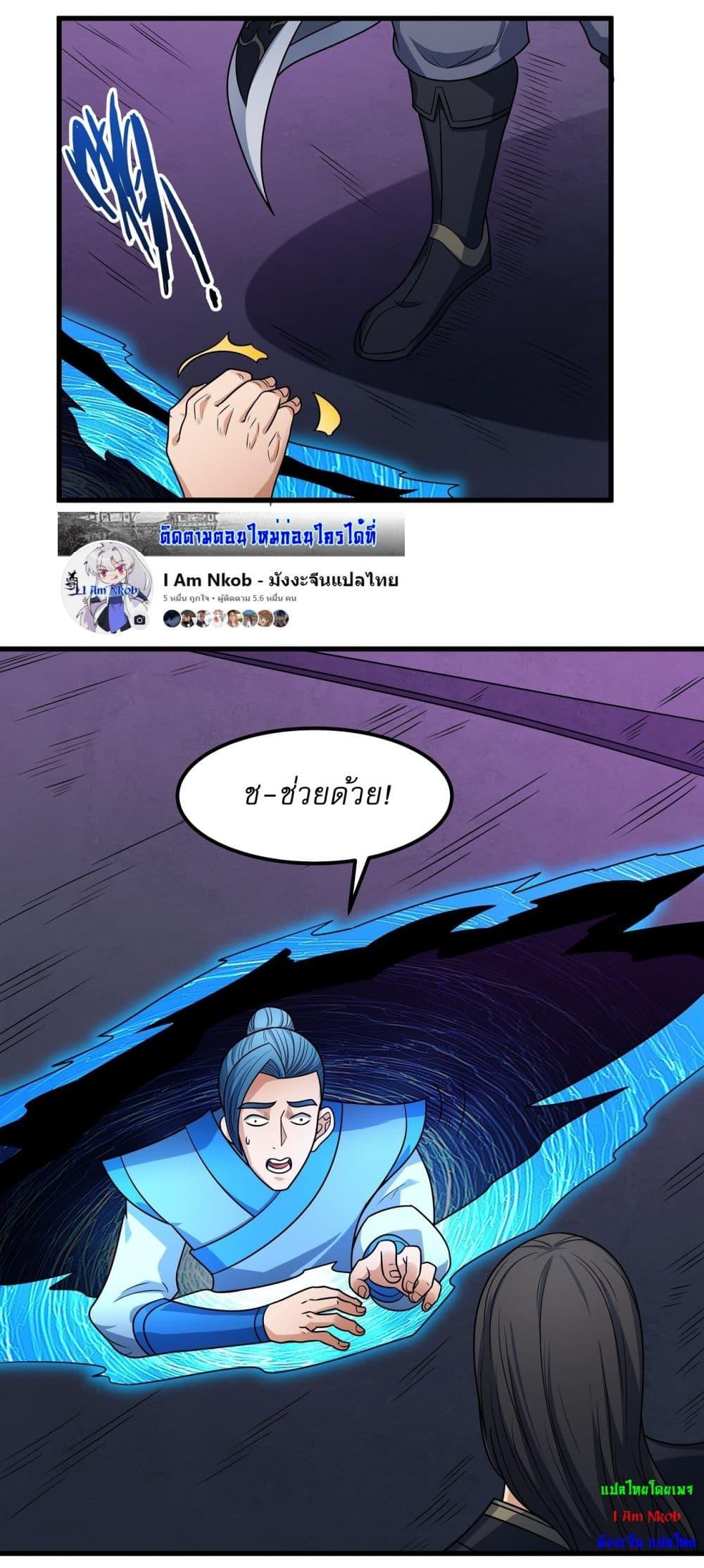 หน้า 21