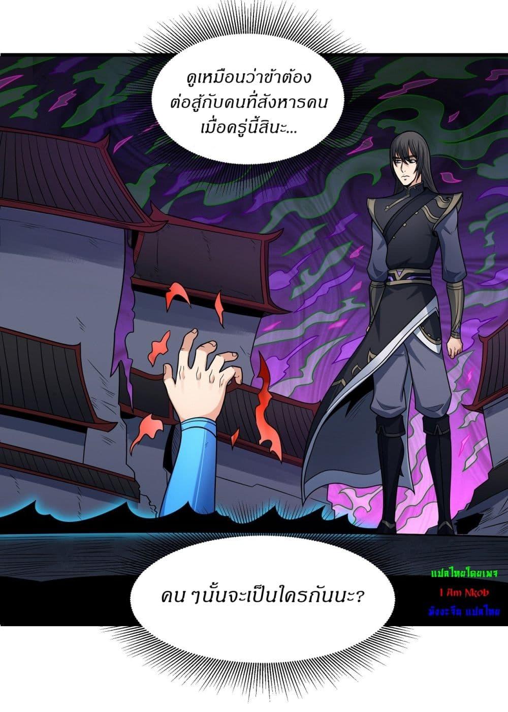 หน้า 23