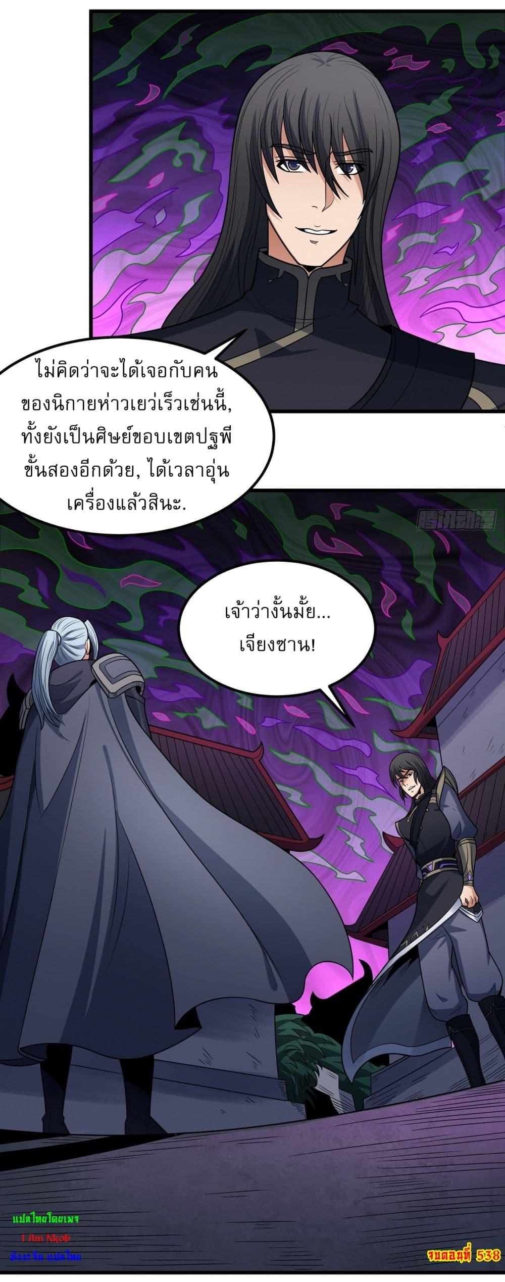 หน้า 28