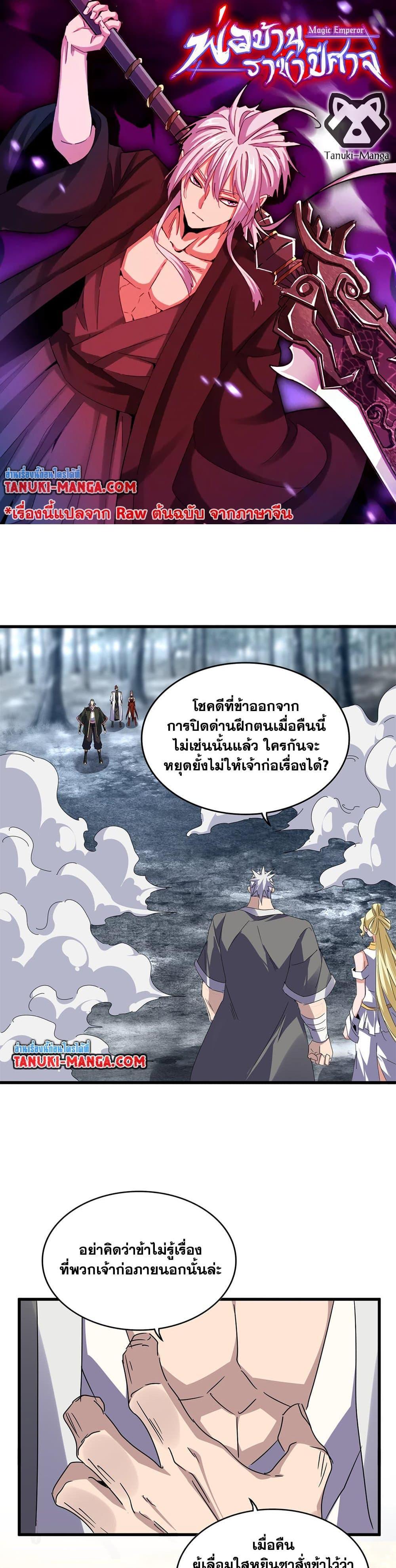 หน้า 1