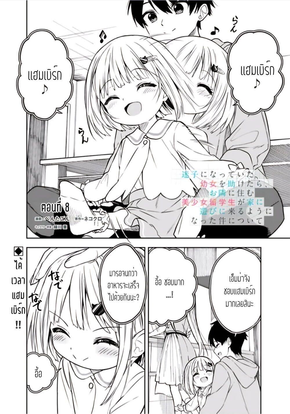 หน้า 1