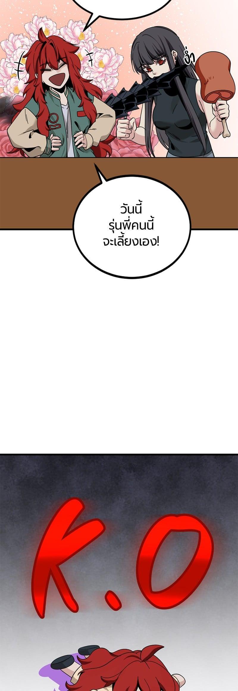 หน้า 37