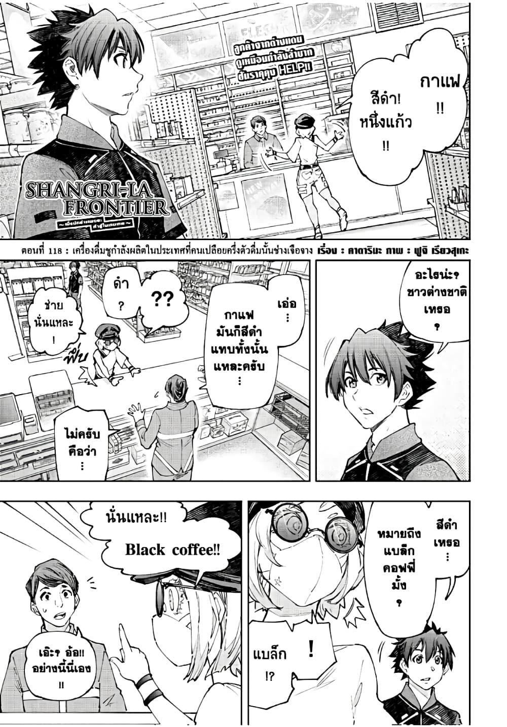 หน้า 2