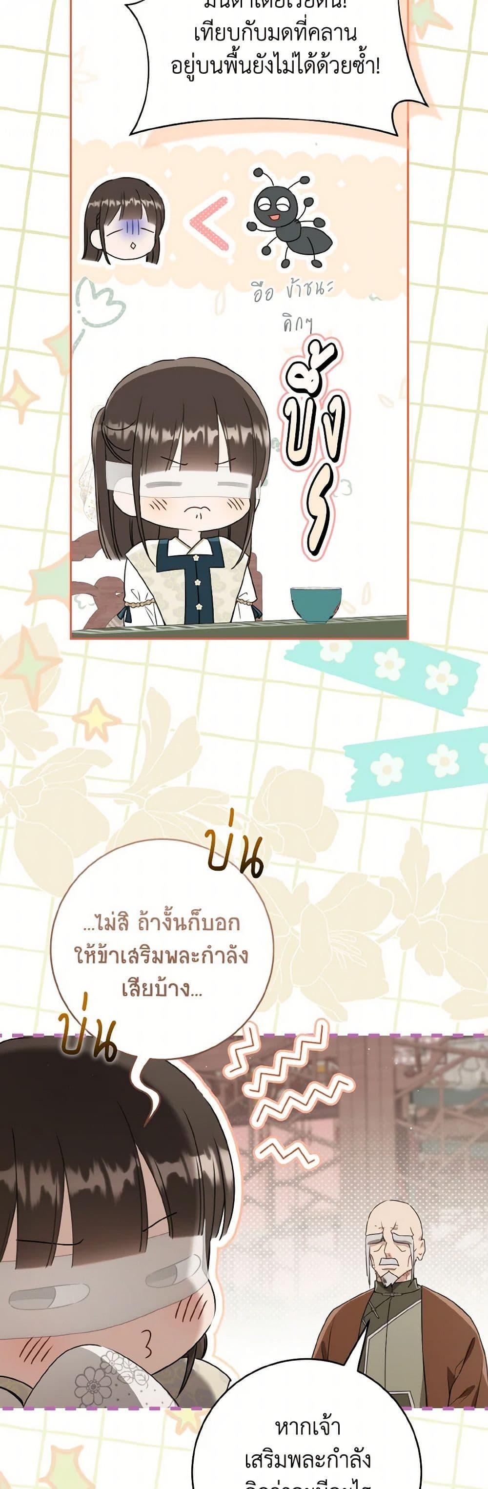 หน้า 49
