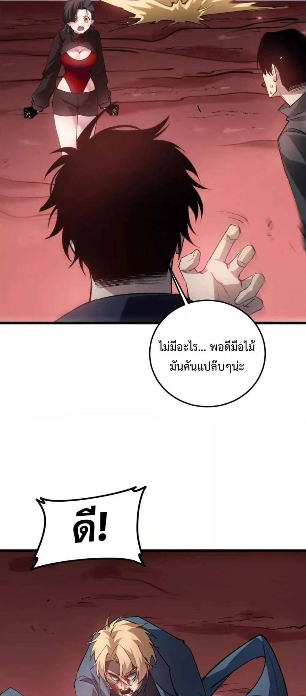 หน้า 27