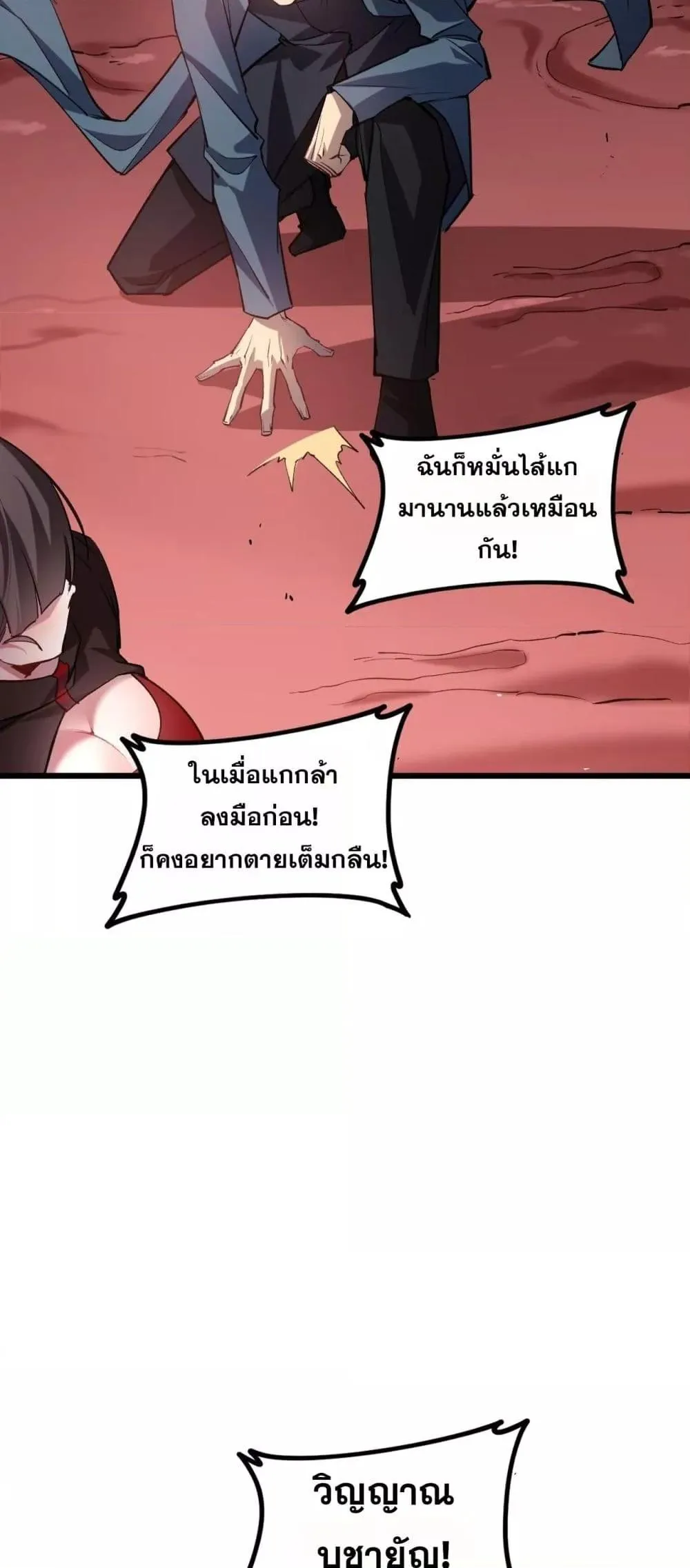หน้า 28